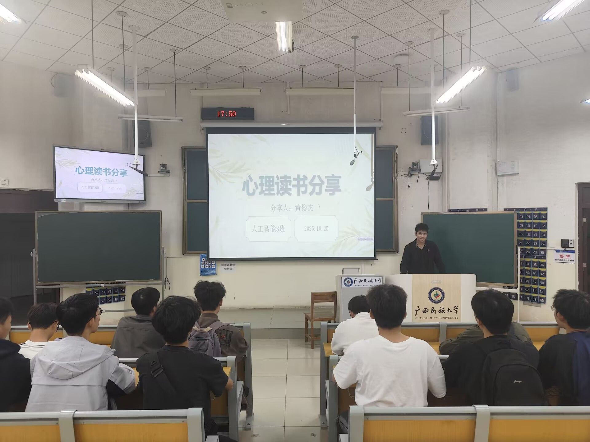 betway必威西汉姆联