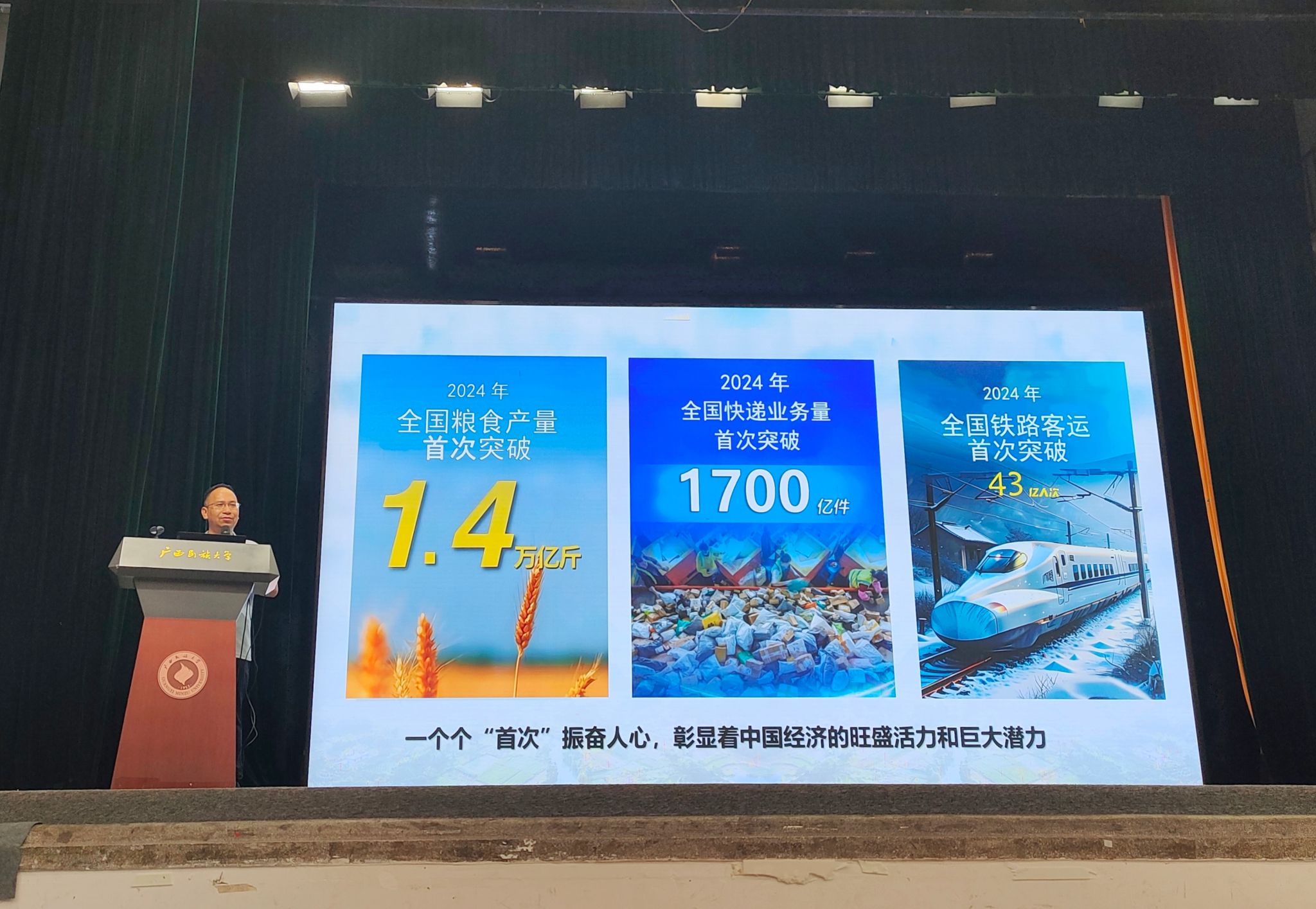 betway必威西汉姆联