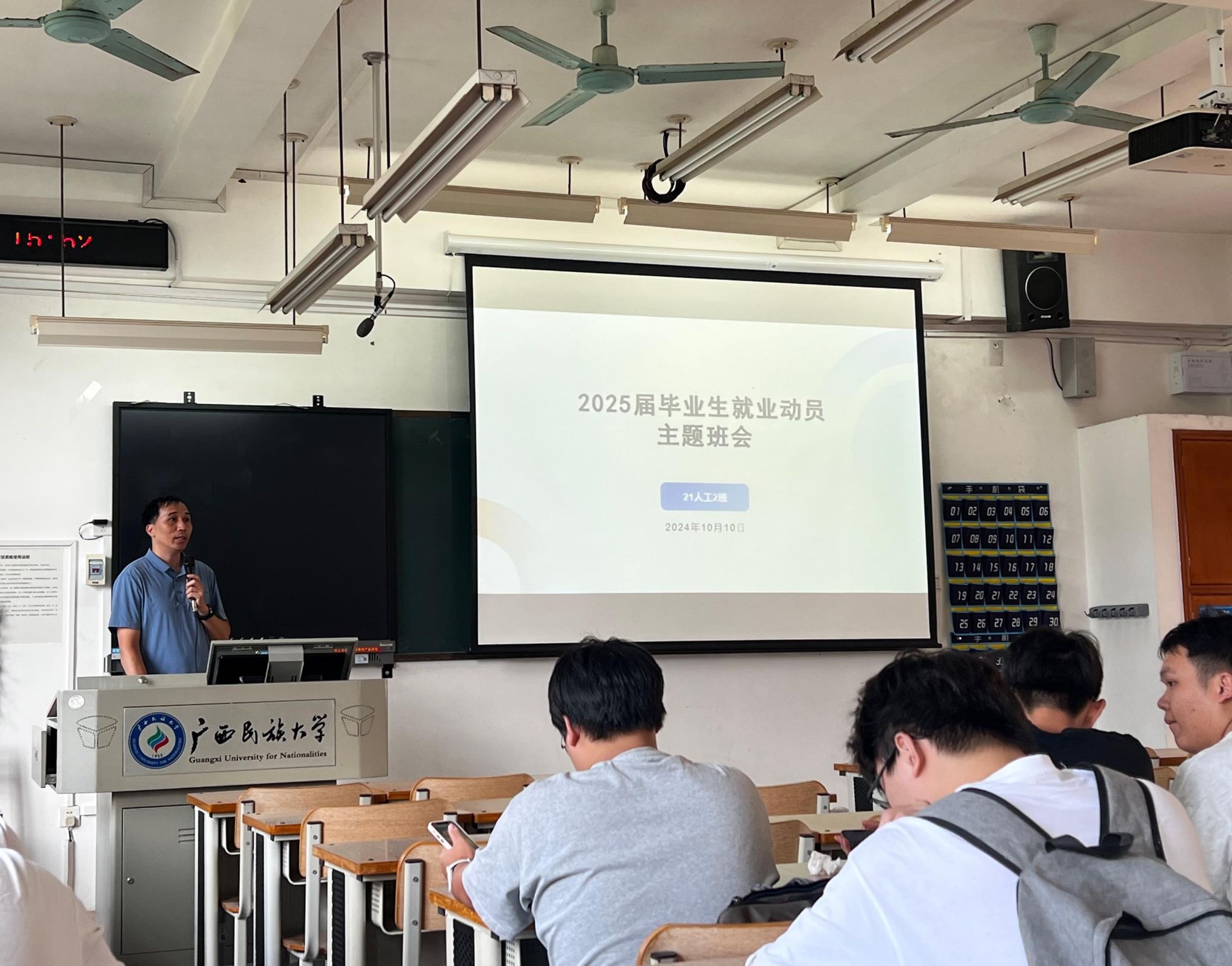 betway必威西汉姆联