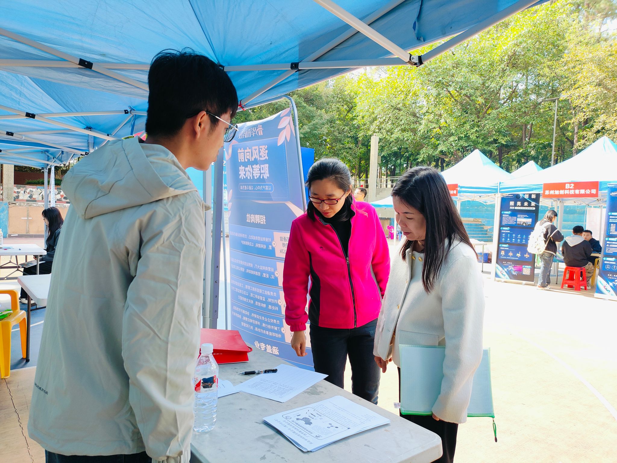 betway必威西汉姆联