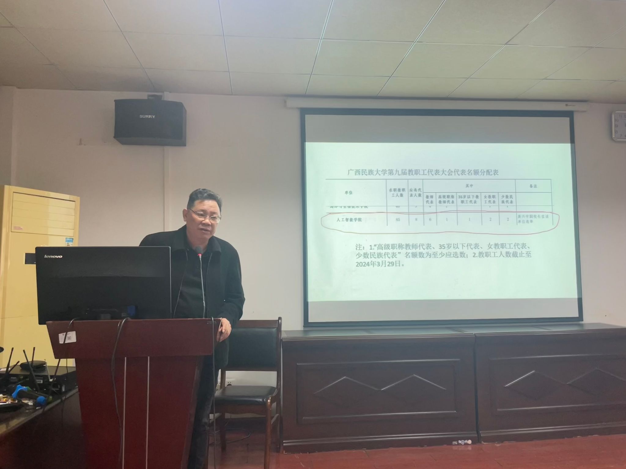 betway必威西汉姆联