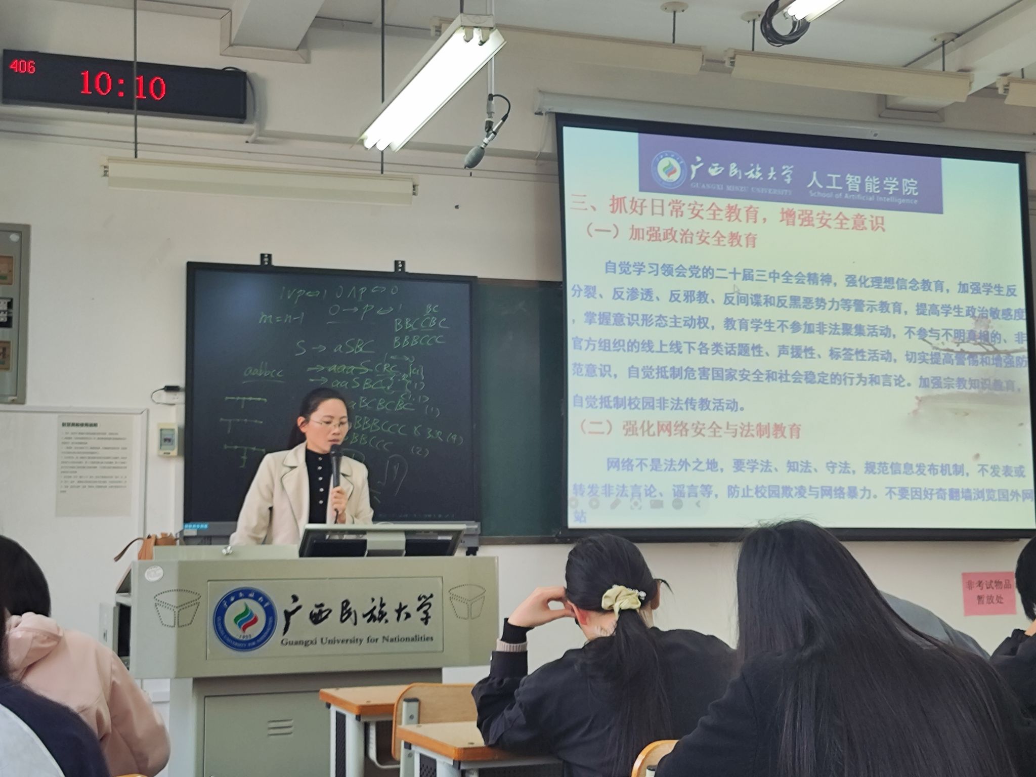 betway必威西汉姆联