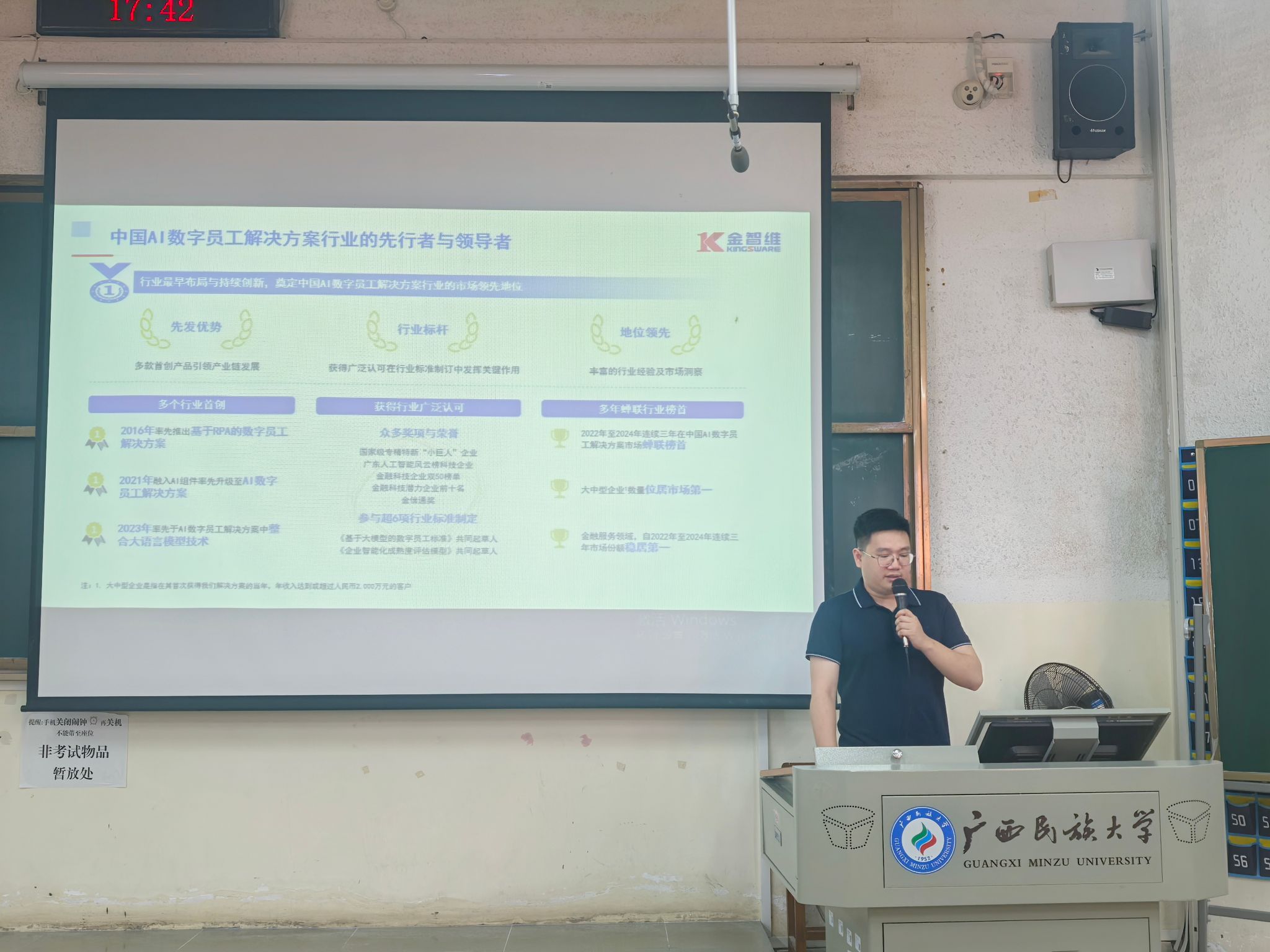 betway必威西汉姆联