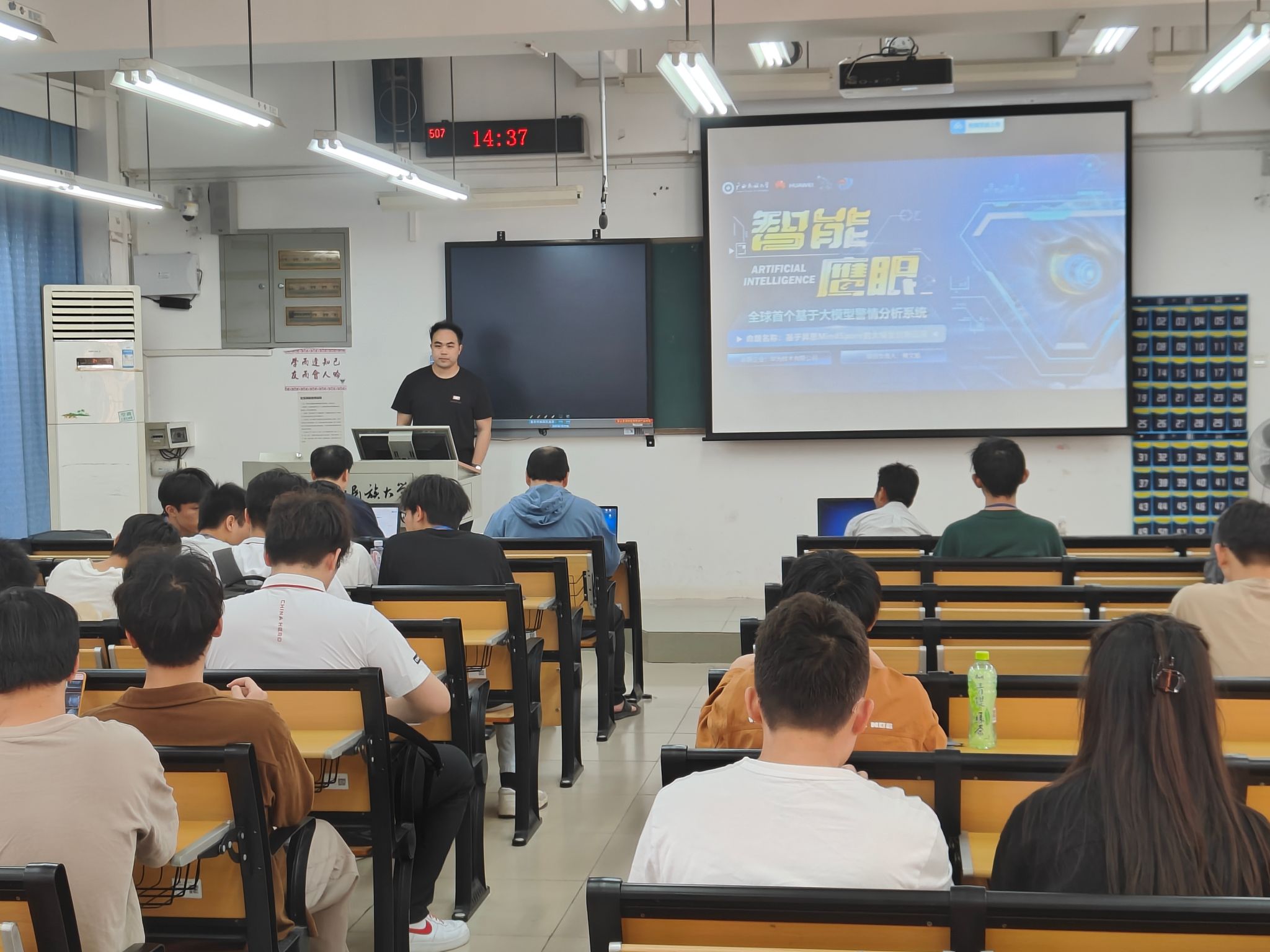 betway必威西汉姆联