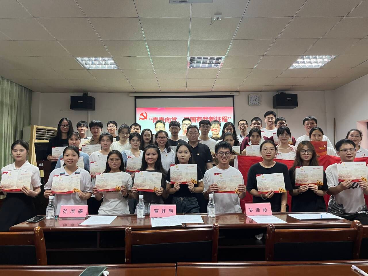 betway必威西汉姆联