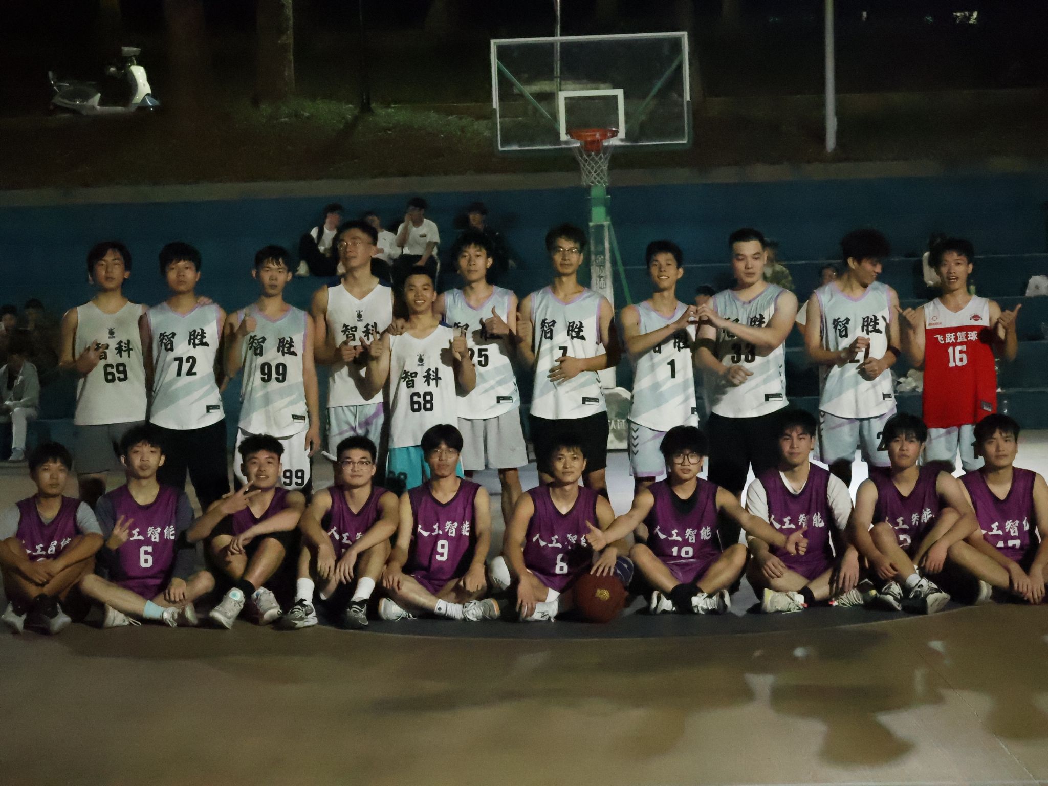 我院2024年“迎新杯”...