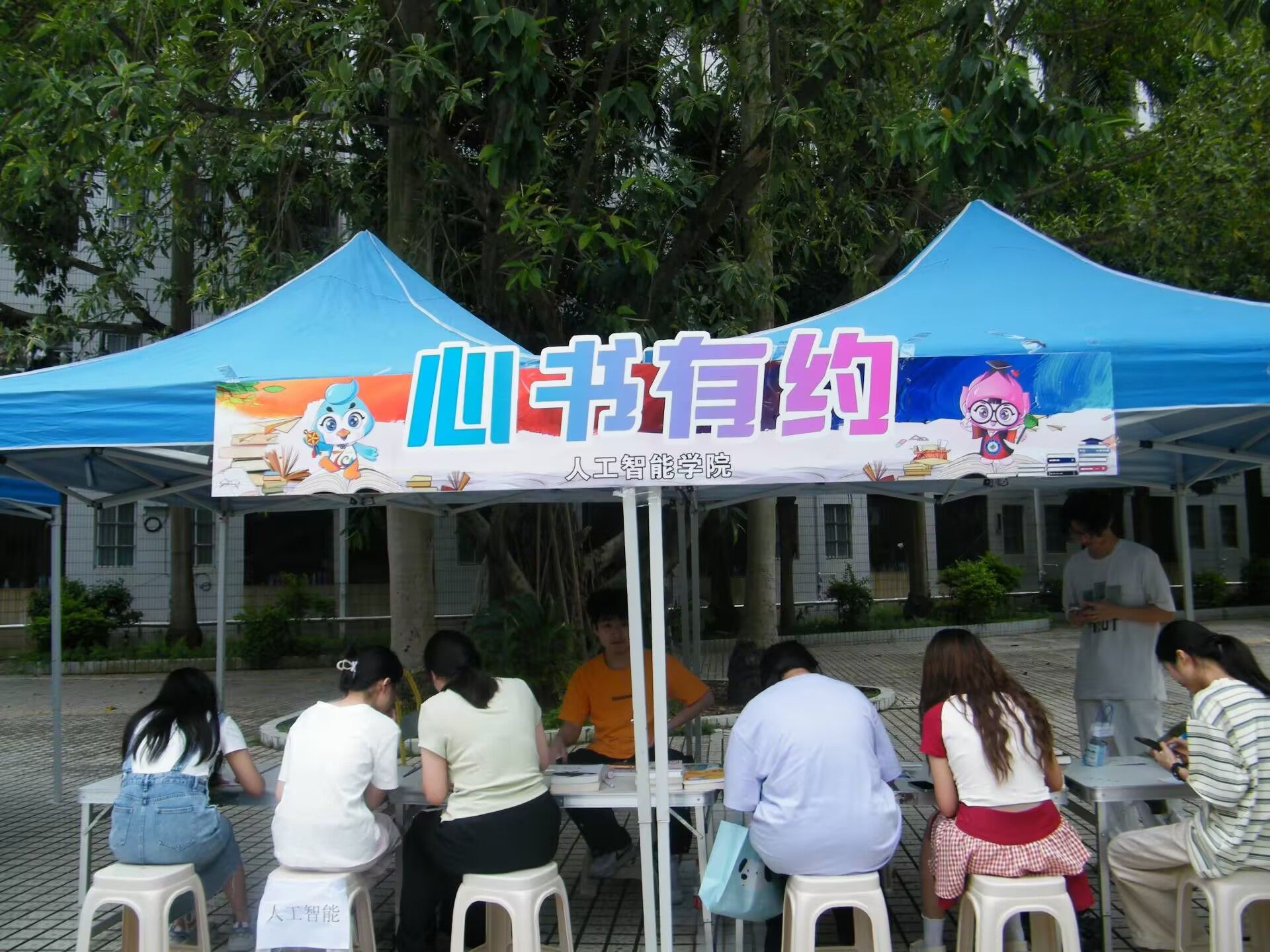 betway必威西汉姆联