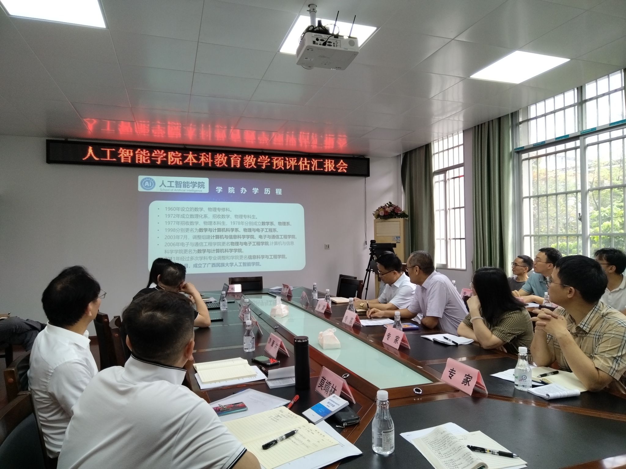 betway必威西汉姆联