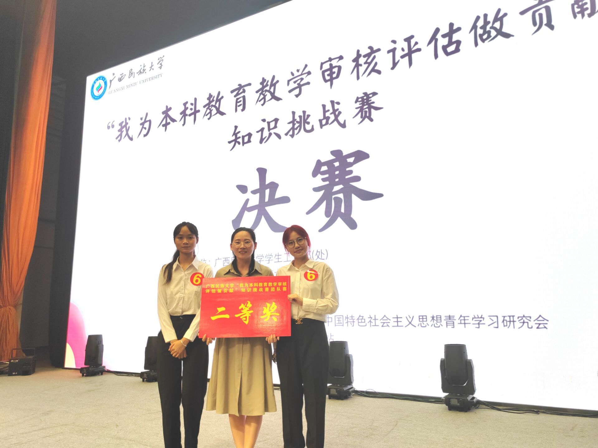 betway必威西汉姆联