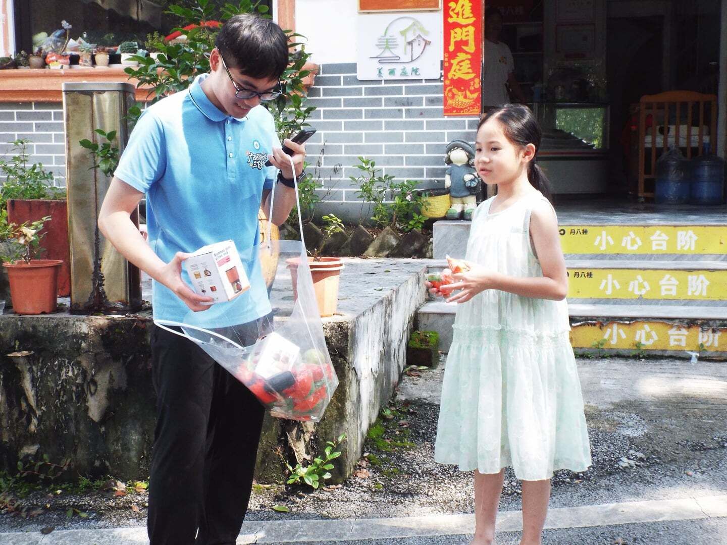 betway必威西汉姆联