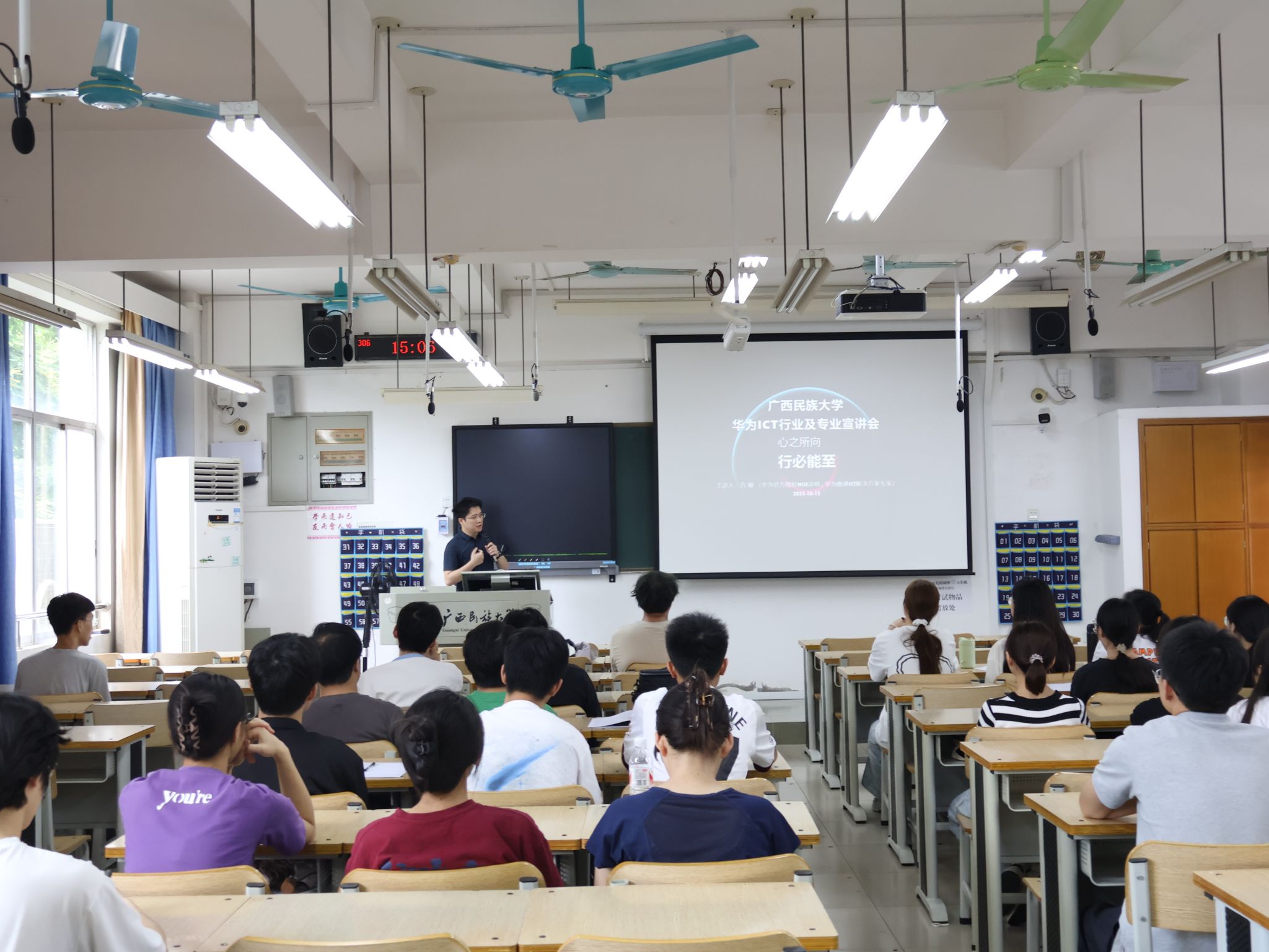 betway必威西汉姆联