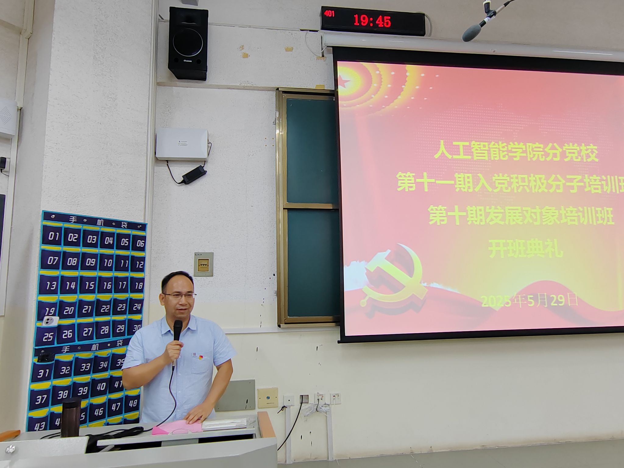 betway必威西汉姆联