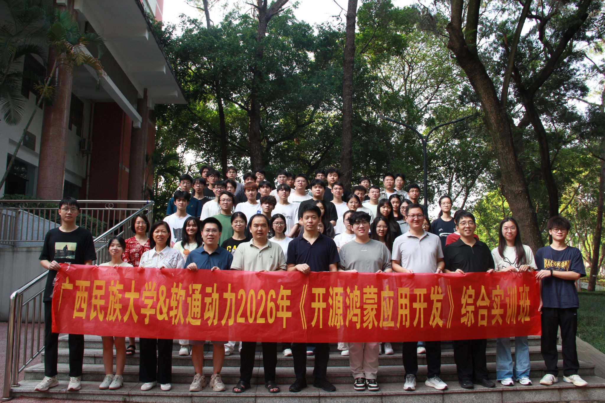 betway必威西汉姆联