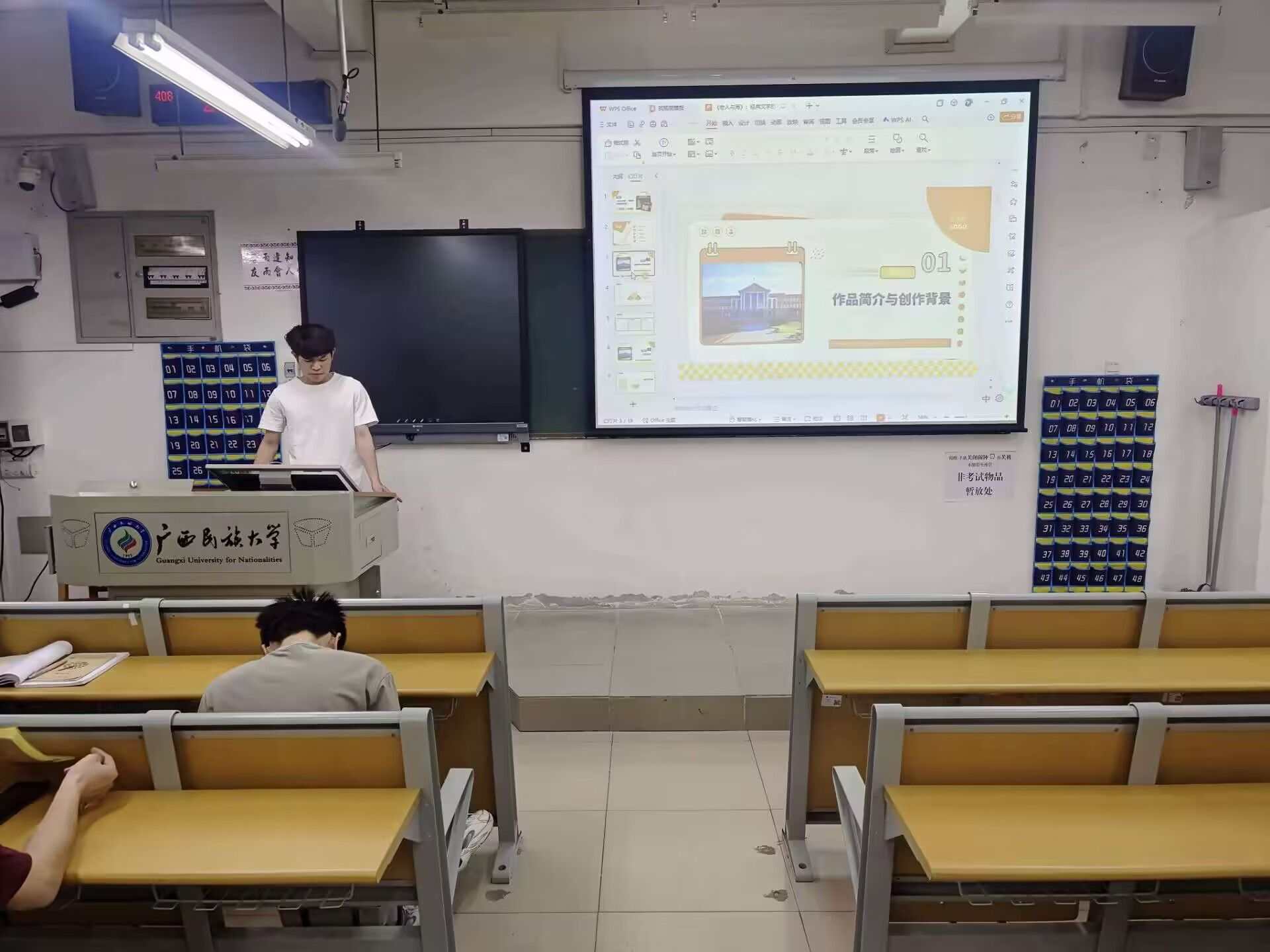 betway必威西汉姆联