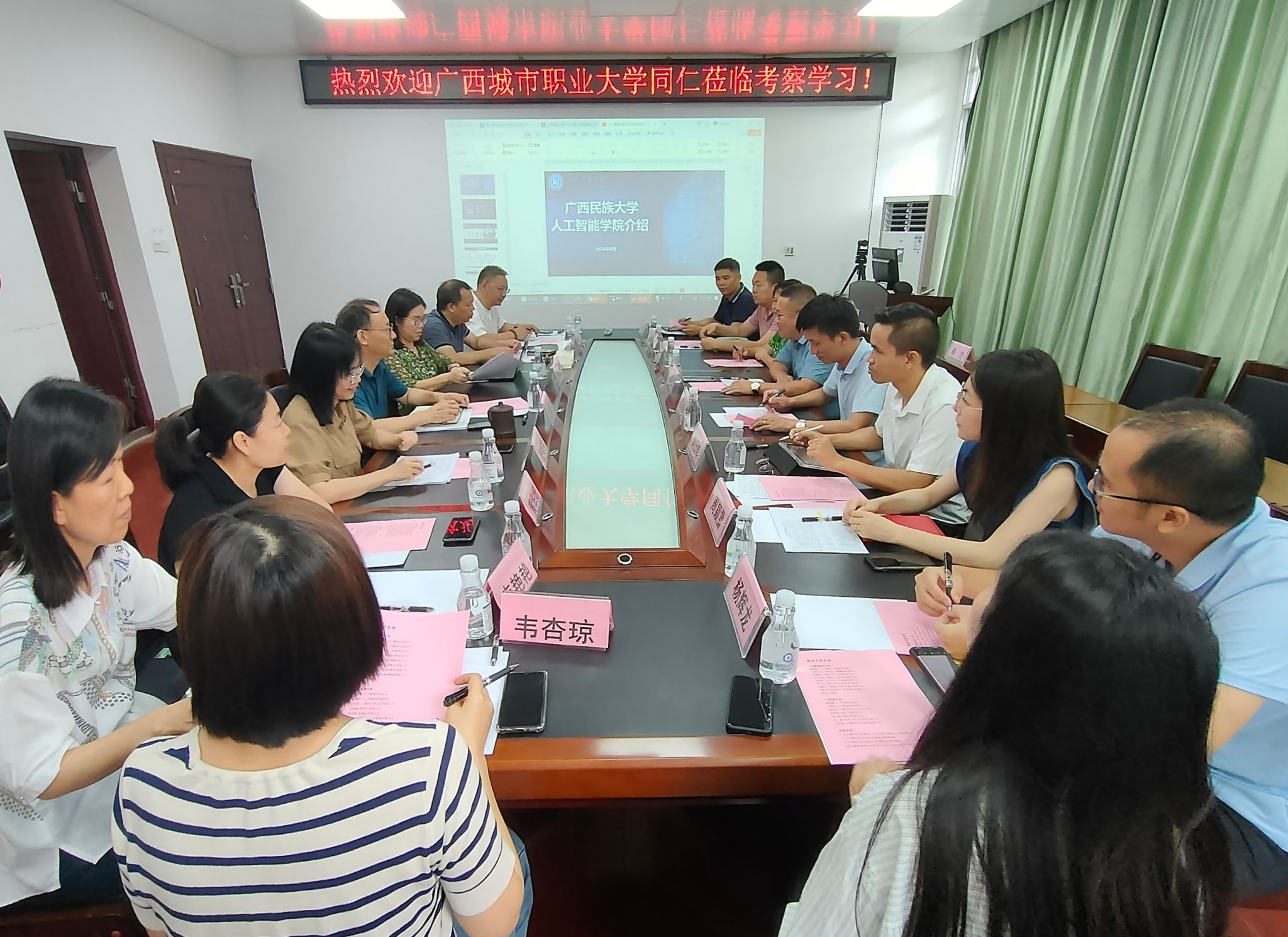 betway必威西汉姆联