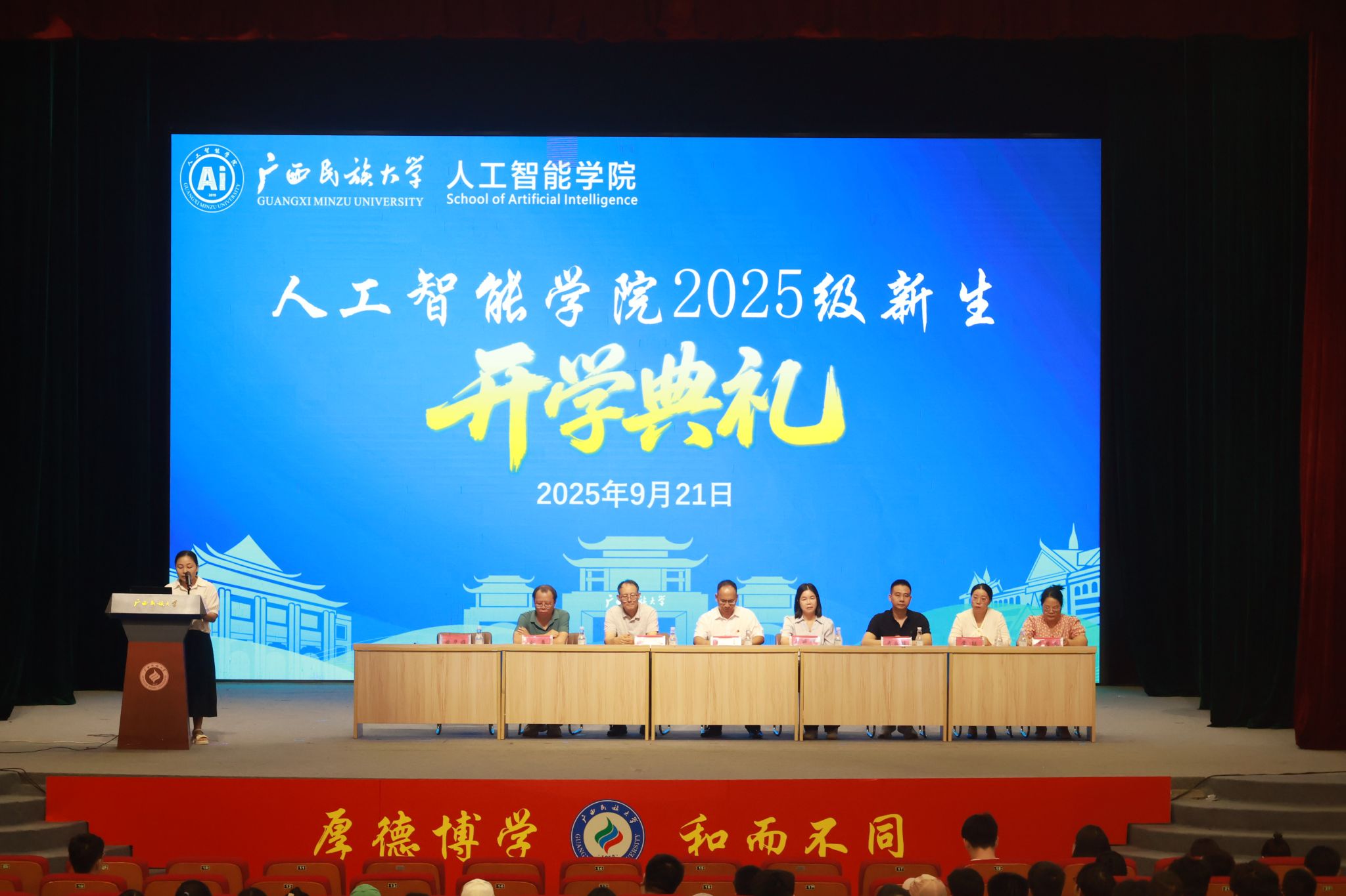 betway必威西汉姆联