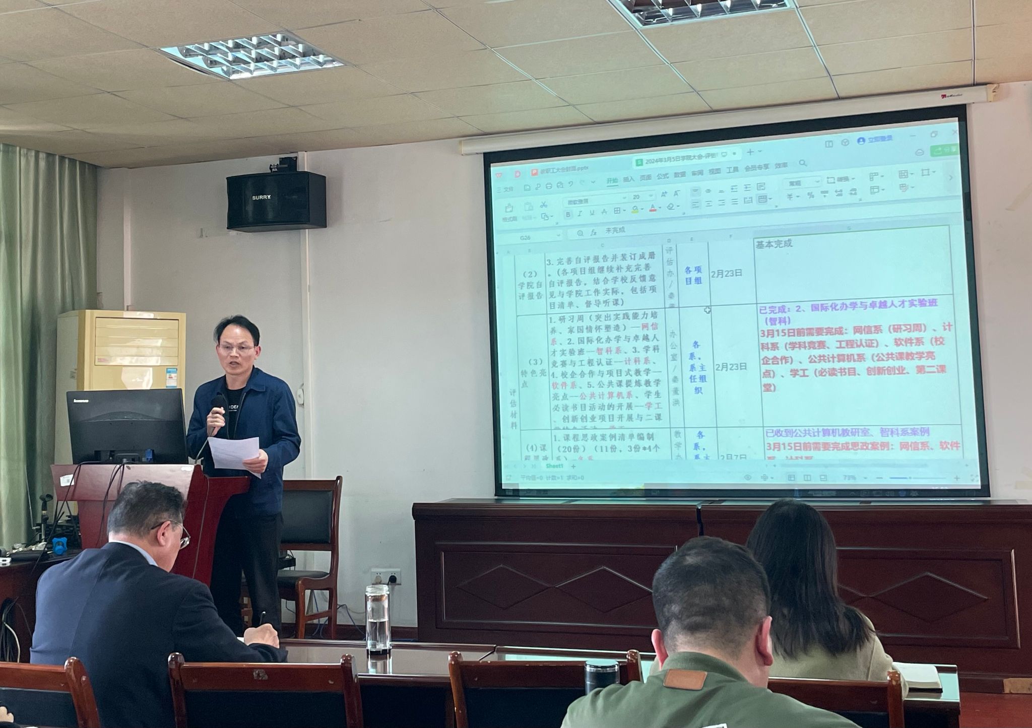 betway必威西汉姆联