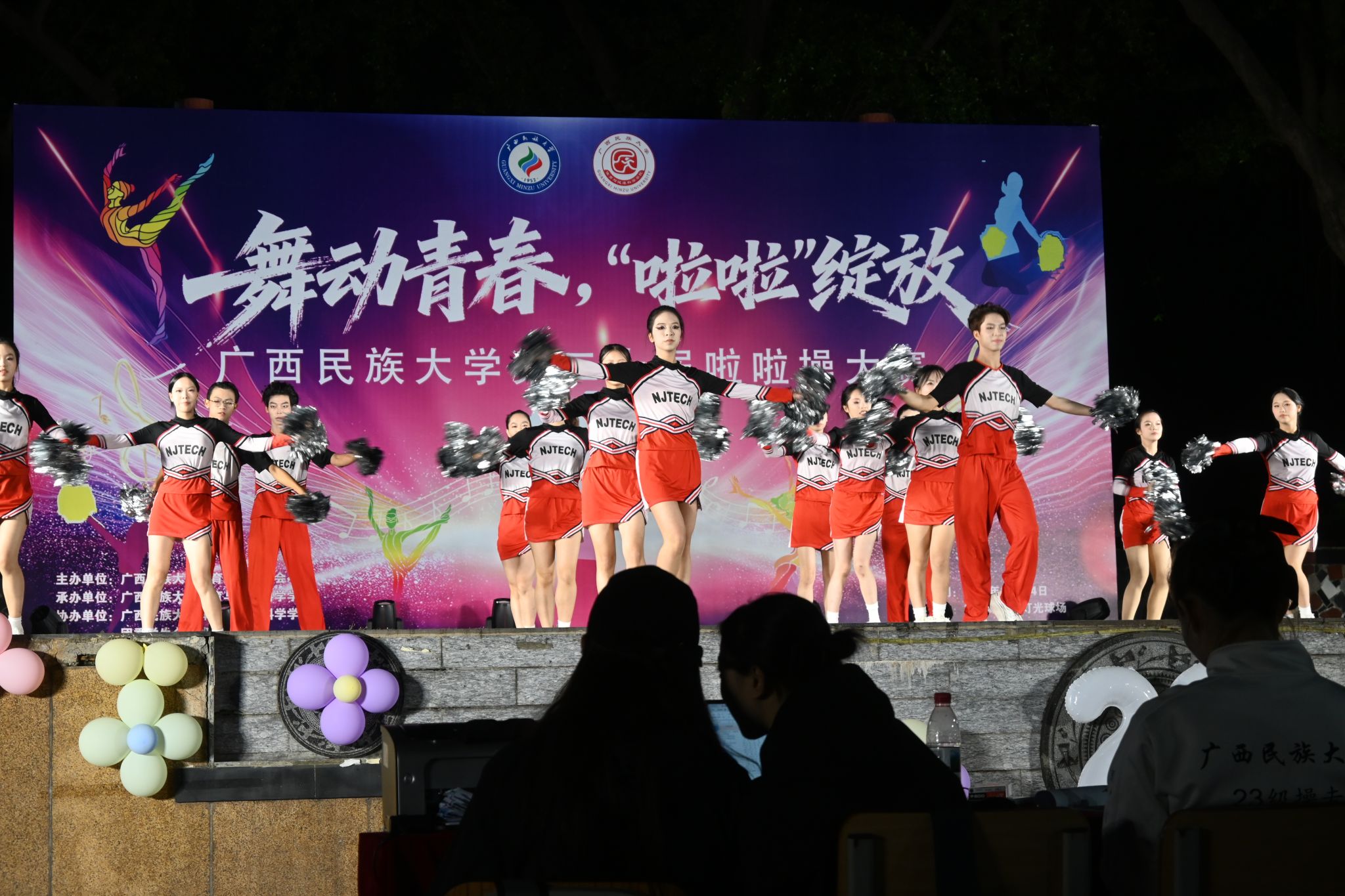 活力绽放，不负韶华—...