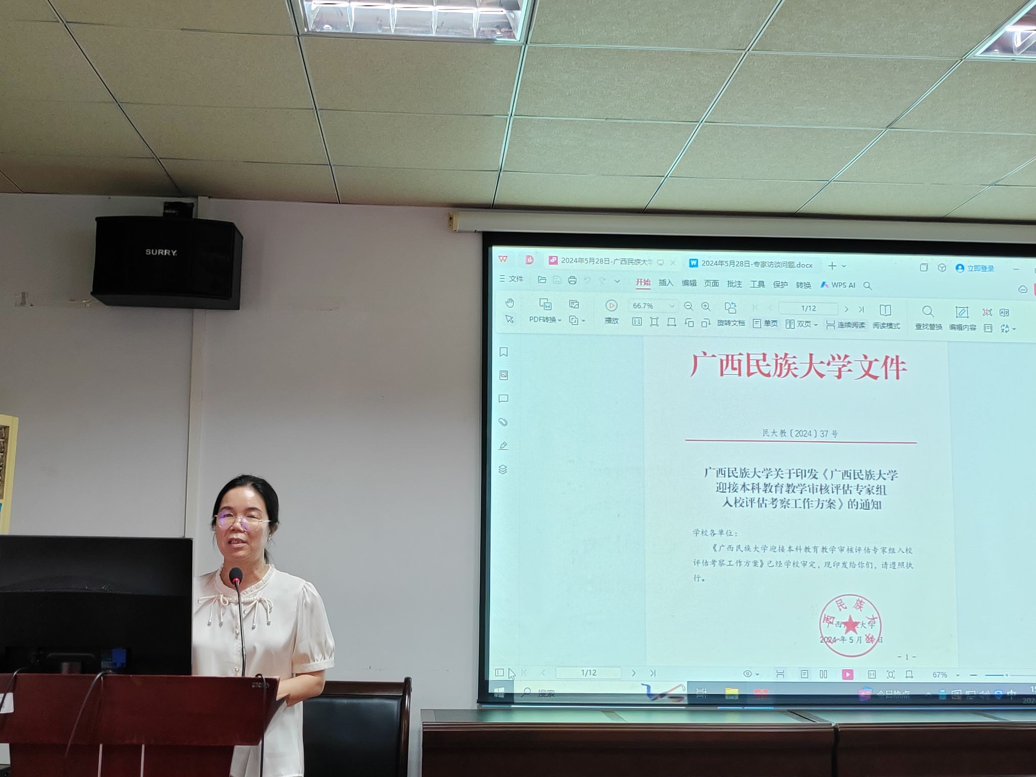 betway必威西汉姆联