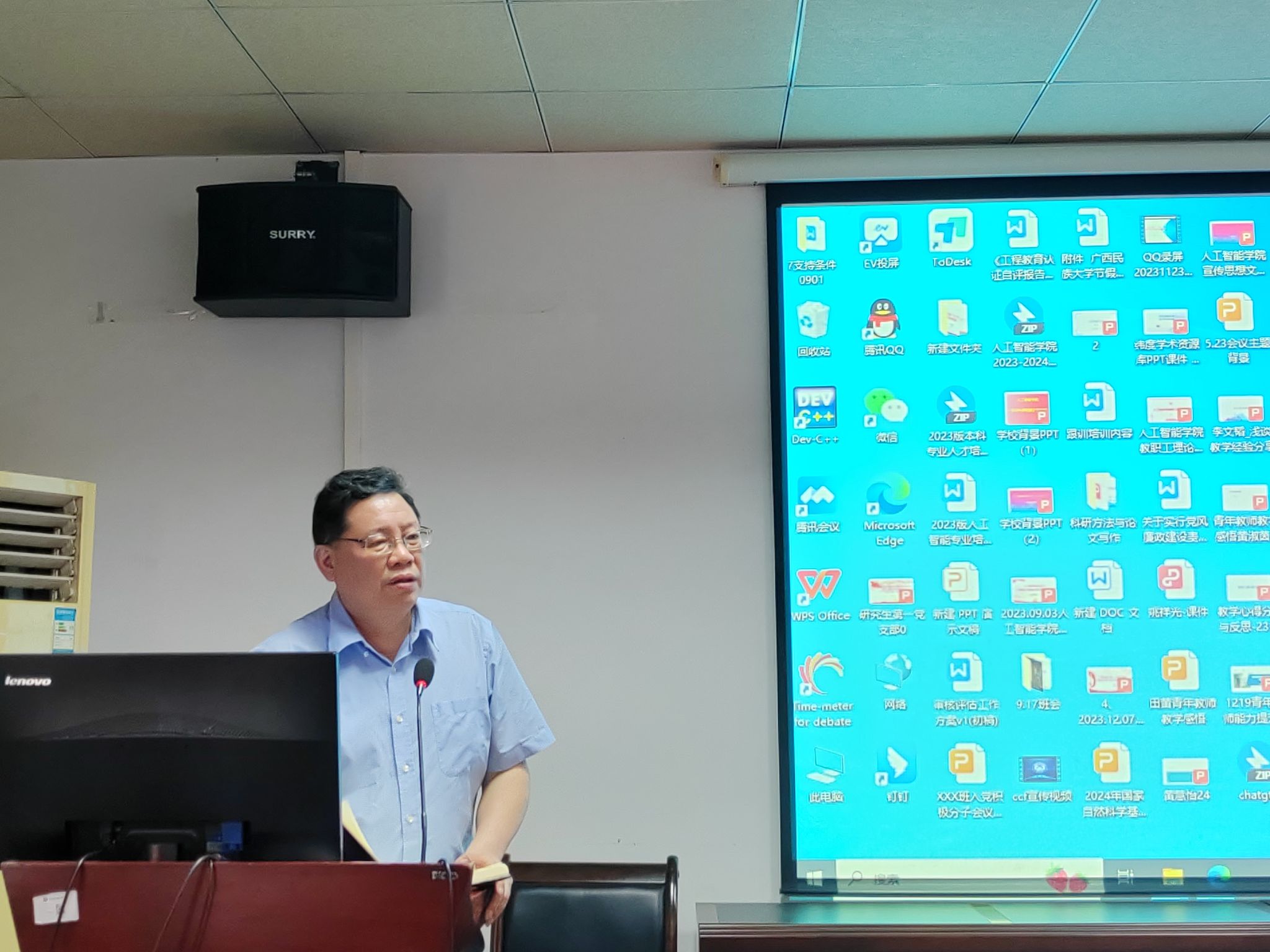 betway必威西汉姆联