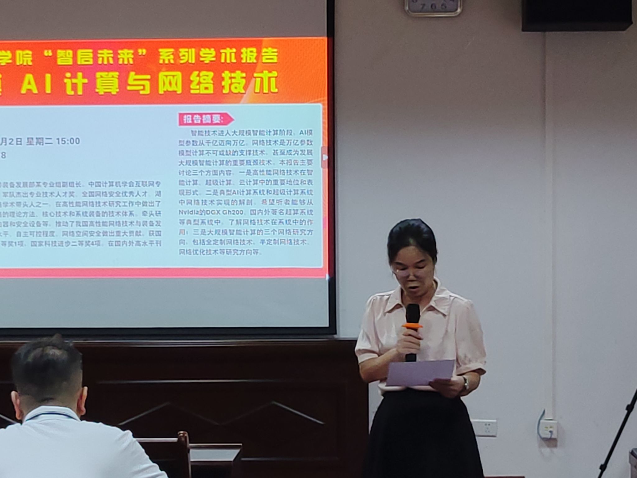 betway必威西汉姆联