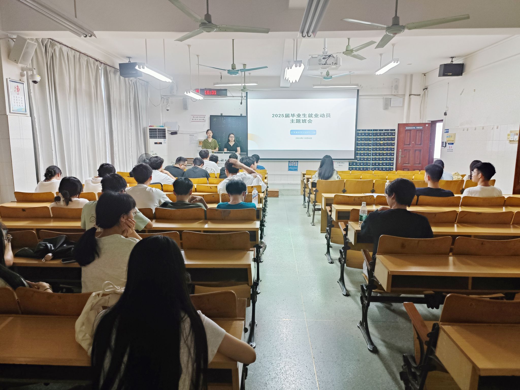 betway必威西汉姆联