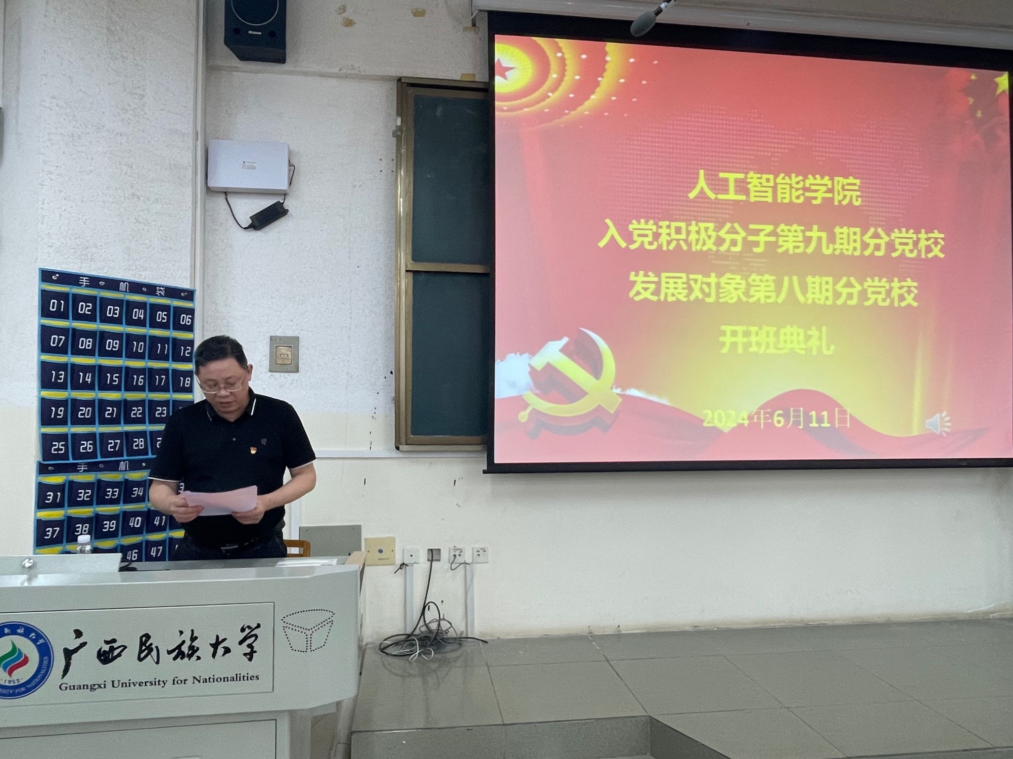 betway必威西汉姆联