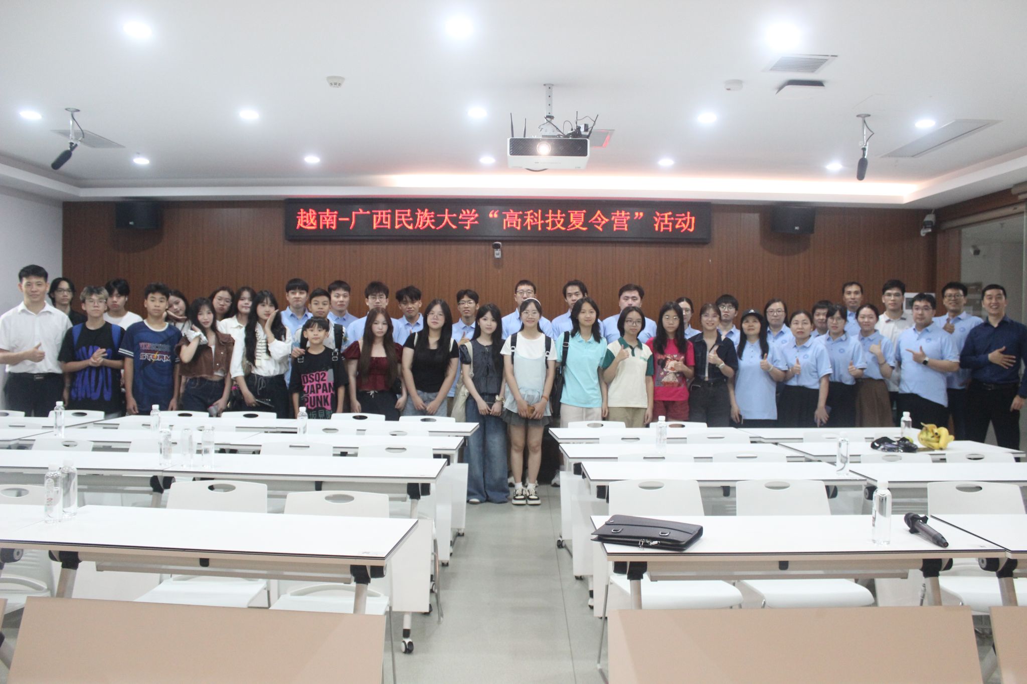 betway必威西汉姆联