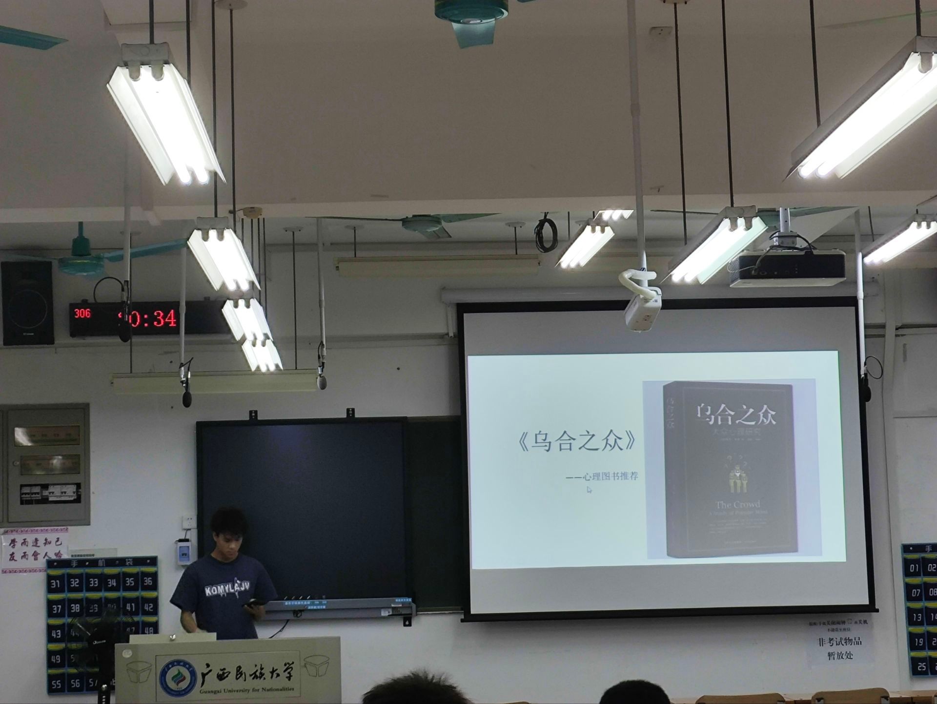 betway必威西汉姆联