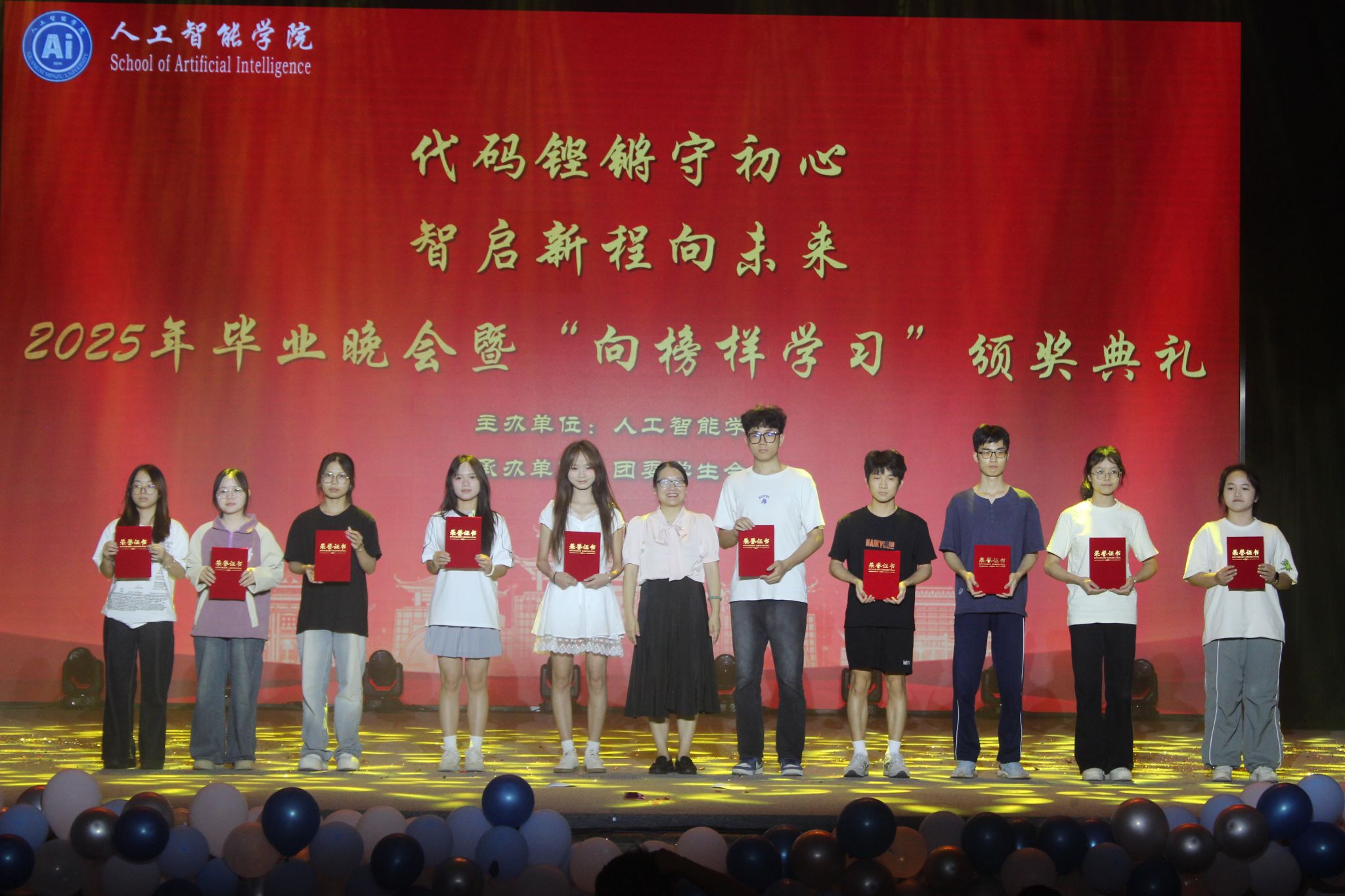 betway必威西汉姆联