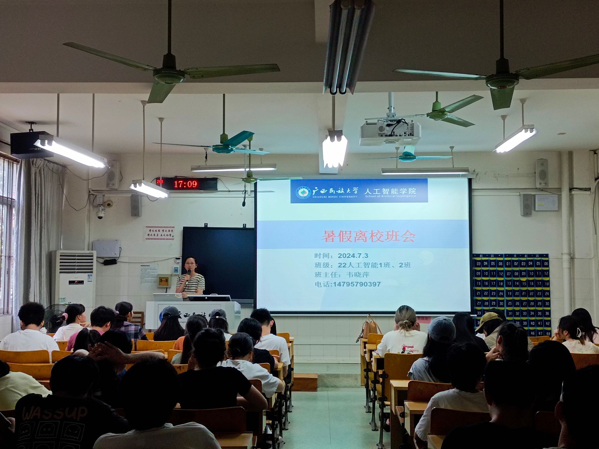 betway必威西汉姆联