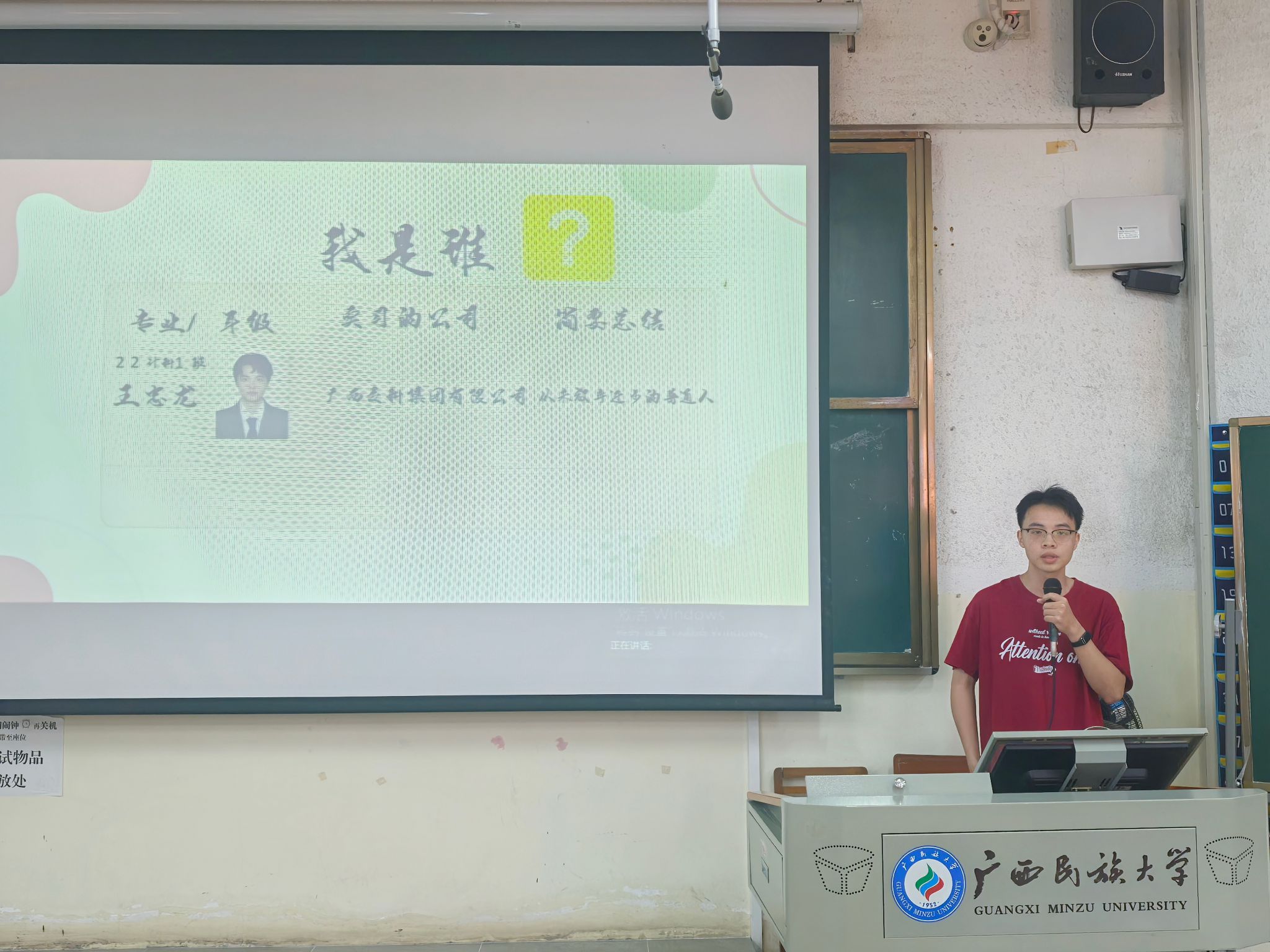 betway必威西汉姆联
