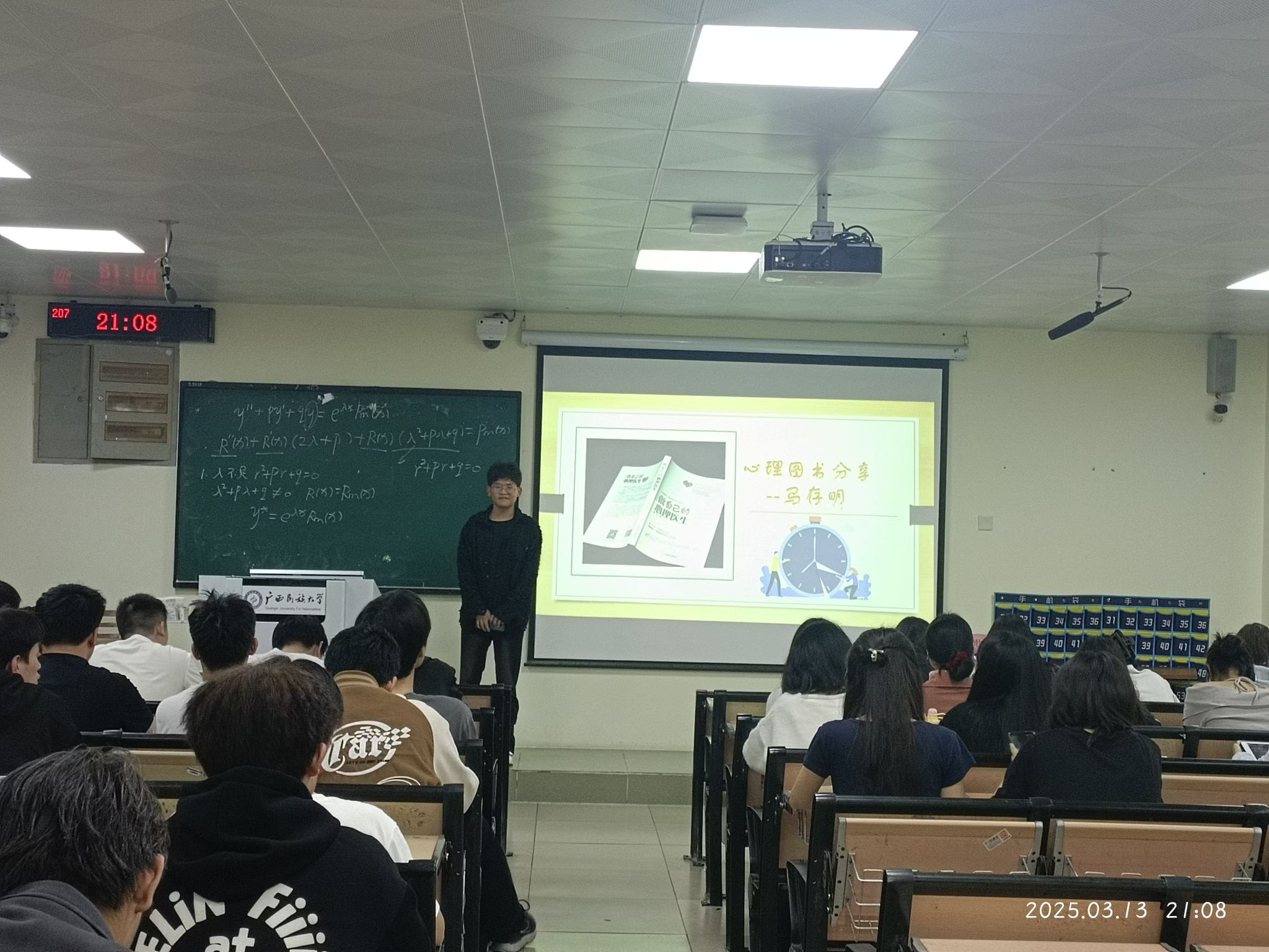 betway必威西汉姆联